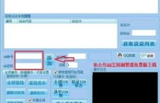 如何在线使用网站为QQ空间说说刷赞？操作简单快捷！