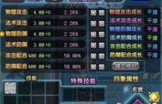 如何在QQ三国中刷孟获等级？刷孟获能赚多少钱？