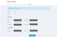 刷QQ公众号访问，是否会留下记录？