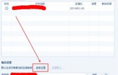 刷QQ钻操作mp4是否违法？了解合规性