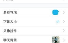 如何刷QQ主页泡泡？找到靠谱的刷QQ气泡网站了吗？