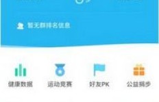 如何操作能让QQ运动步数轻松上涨？摇晃还是摇刷更有效？