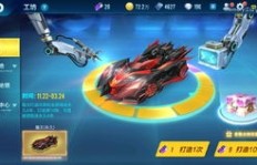 如何免费获取QQ飞车手游魔王钻石？这款刷钻软件真的可靠吗？