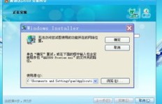 哪些版本的QQ无法升级？刷不了新版本的QQ版本盘点