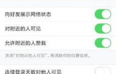 寻找免费QQ赞平台？萌卡是否值得一试？
