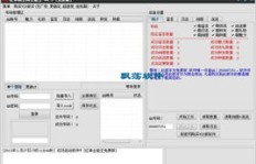 如何选择QQ空间刷访客软件？安全高效吗？