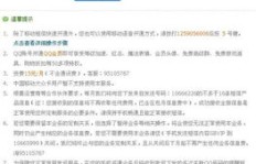 如何实现移动QQ会员永久资格？掌握刷会员的正确方式！