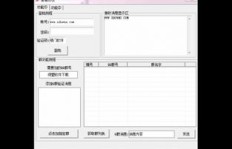 哪些QQ群提供刷赞服务？又有哪些网站助力QQ群人数增长？