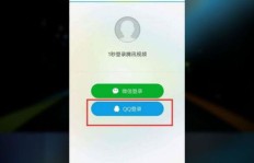 如何在电信手机上轻松刷QQ书城VIP，永久会员教程真的存在吗？
