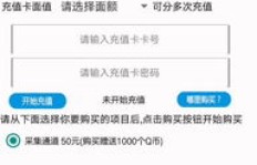 QQ刷Q币假图可信吗？刷Q币真的假的？