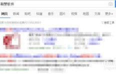 如何快速实现QQ一天刷几万个赞？