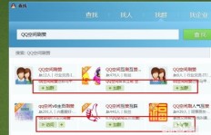 如何高效提升QQ空间点赞数？爱凡QQ刷赞靠谱吗？