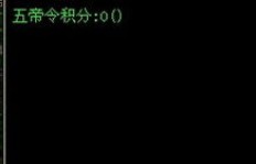 如何在QQ华夏中高效刷取三皇五帝积分？