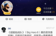如何借助天佑业务网，实现QQ赞的快速增加？