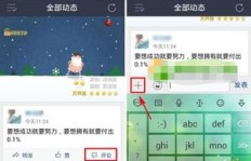 如何高效使用QQ说说评论刷99软件？效果真的那么神奇吗？