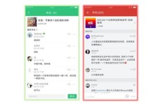 如何有效提升QQ音乐在线访客量和评论点赞数？