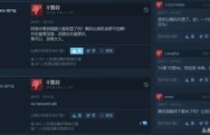 如何免费获取QQ评论刷量工具？真的存在这样的软件吗？