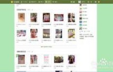 微信支付也能买QQ空间说说赞？哪个低价网站支持这么做？