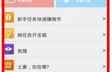手机QQ刷Q币真不会封号吗？如何操作才能确保安全？