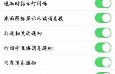 如何在QQ上高效刷消息99+？