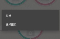 如何通过手机QQ实现刷脸登录？快速便捷的新体验！