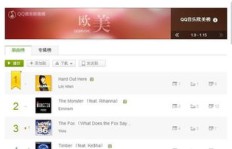 安卓用户如何刷QQ音乐听歌时间？一键下载安装教程在此！