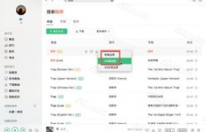 如何轻松获得QQ音乐绿钻，真的可以刷到永久绿钻吗？