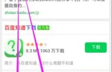如何找到可靠的QQ代刷520网站？