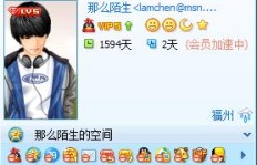 如何在QQ上刷出永久黄钻会员图标？
