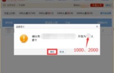 如何有效提升QQ群评论活跃度？刷评论操作可行吗？