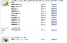 梦泪如何刷QQ点卷？低价充值真的可行吗？
