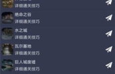 哪里可以找到QQ特战英雄手机版刷枪软件的下载地址？