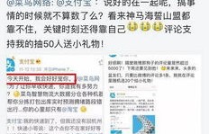 头条粉丝数快速增加会被降权吗？如何避免刷粉带来的负面影响？
