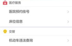 如何通过QQ刷业务提升CC效果？