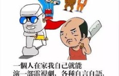 老公在家忙些什么副业？你好奇吗？