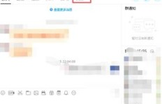 哪里可以下载免费增加QQ群人数的软件？安装后真的有效吗？