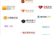 如何一键点亮QQ七钻图标，轻松刷出璀璨标识？