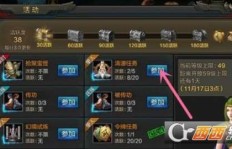 QQ华夏单人如何刷30倍经验？在哪高效刷取？