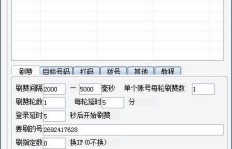 如何在QQ名片上刷赞？图片素材大全推荐！