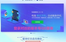 如何免费享受QQ超级会员与腾讯视频会员活动？