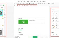 如何提升QQ公众号文章阅读量？有哪些靠谱工具可选？