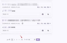 刷QQ说说真的会留下记录吗？如何才能查看这些记录？