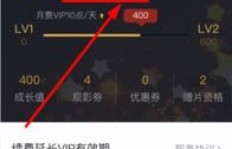 如何低价获得腾讯视频会员？取消自动续费怎么操作？