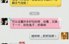 免费刷QQ超级会员SVIP永久，真的存在吗？