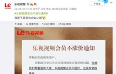 永久影视会员项目靠谱吗？是什么让用户心动？