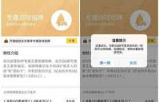 如何快速刷QQ名牌和铭牌？