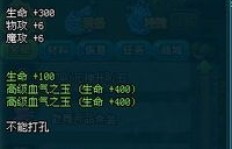 如何在QQ三国中用JS单刷天剑？