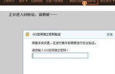 如何有效提升QQ空间相册数量？这个网站能帮到你吗？