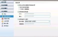 为何QQ最近登录记录无法显示？刷不出来怎么办？