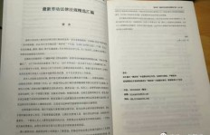 微信刷粉丝阅读，违法吗？阅读量与粉丝数的关系及刷阅读的风险解析